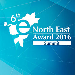 Digital North East Awards 2016 - Digital India 2016